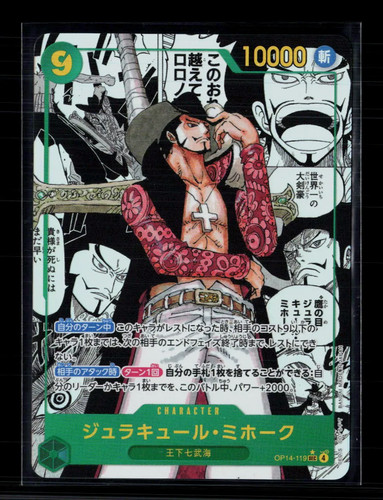One piece tcg - piece,