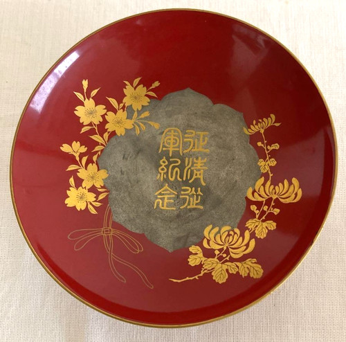 Tazza commemorativa per