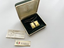 [Ultra Raro] Portachiavi