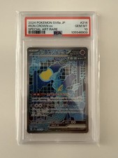 PSA 10 Iron Crown Ex SAR 214/187 - Pokemon Terastal Festival SV8a Japanese (JAP)