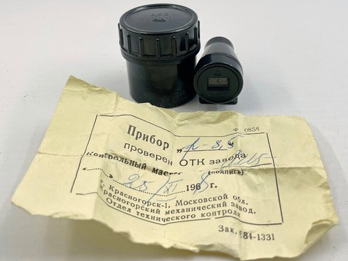 Ecc mirino cm vintage - mirino,