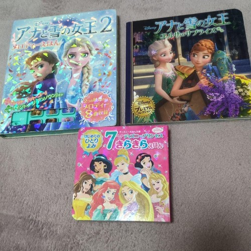 Libro illustrato frozen melody - libro,
