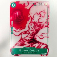 Monkey D. Rufy P-061 P - ONE