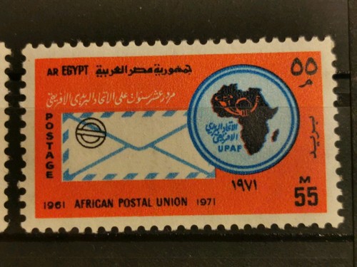 Timbre egypte 1971 - timbre, y&t