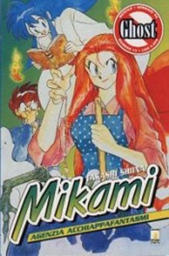 Star comics mikami agenzia - star,