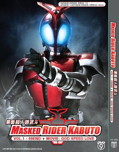 Kamen rider kabuto vol - kamen,