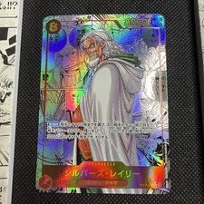 ONE PIECE Card Silvers