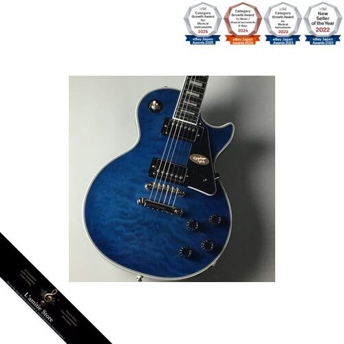 Epiphone les paul - custom, quilt