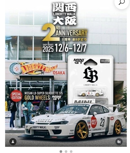 Mini nissan silvia s14 - mini,