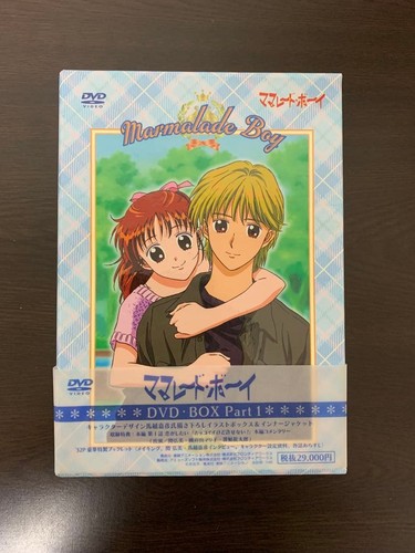 Marmalade boy anime dvd box - boy,