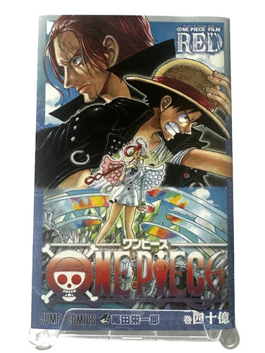 One piece stampa film - piece,