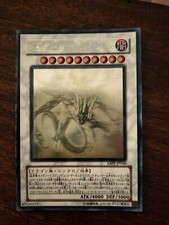 Yugioh / Drago Rosso Maestoso