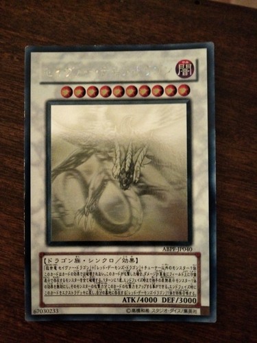 Yugioh drago rosso - /,