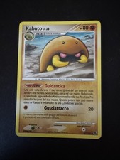 Carta pokemon kabuto 100 - pokemon,