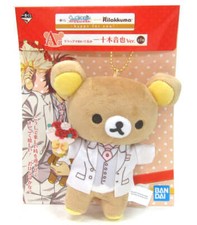 Uta No Prince Sama Raro Ittoki