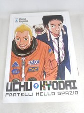 Manga Uchu Kyodai Fratelli