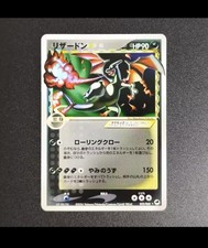 POKEMON Custom Charizard Gold