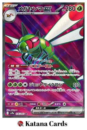 Carte pokemon costo - carte,