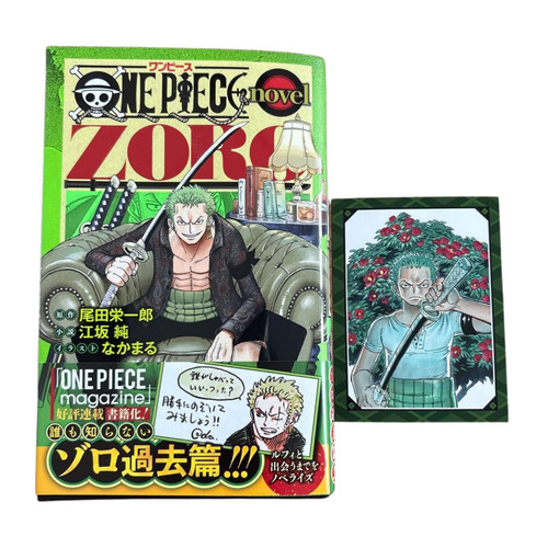 One piece romanzo zoro jump - one,