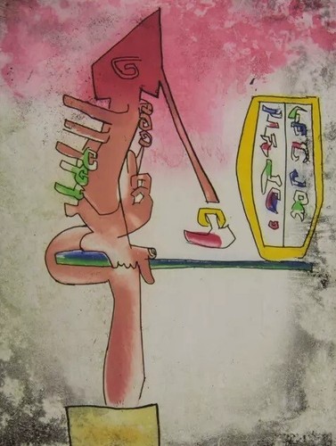 Roberto sebastian matta - roberto, "
