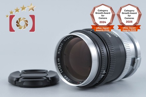 Nikon nikkor 105 f - nikon, nikkor-p.c