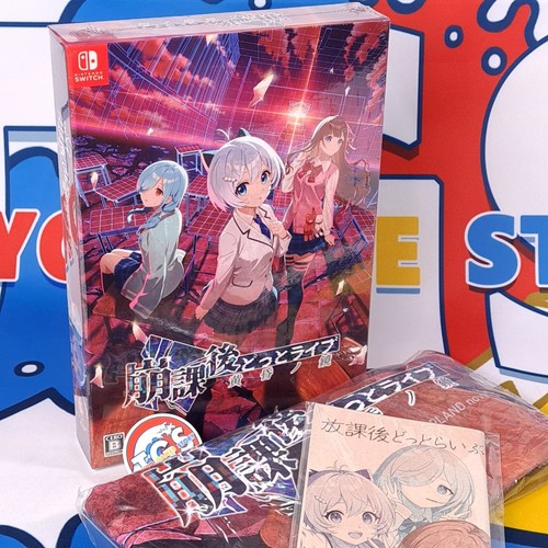 Houkago dotlive tokuten box - houkago,