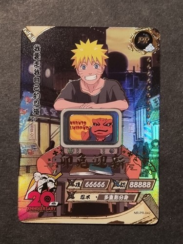 Naruto uzumaki promo card - naruto,