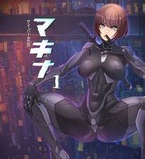 Cyber Ninden Makina 1