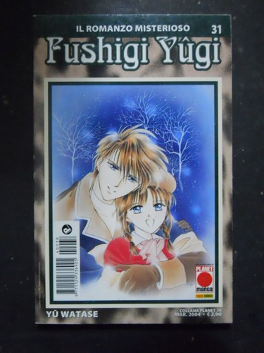 Fushigi yugi special yuu - fushigi, #31