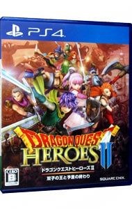 Dragon quest heroes - ii:, il