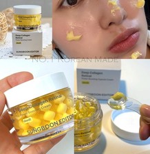SUNGBOON EDITOR Crema Capsule