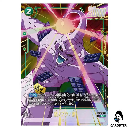 Majin buu evil - buu,