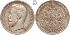 Russia copechi 1912 - copechi,
