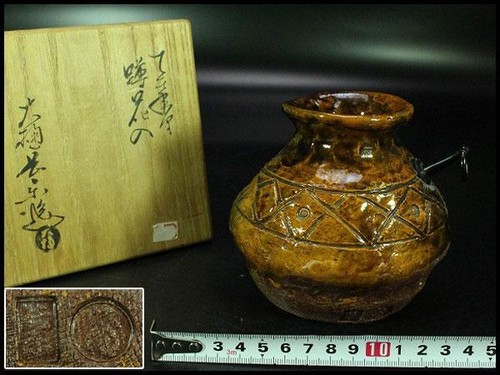 Vaso fiori ōhi chōraku - vaso,