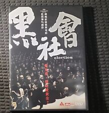 Director Johnnie To Hong Kong