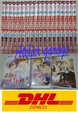 USED Kaichou wa Maid Sama