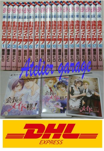 Used kaichou maid sama - used,