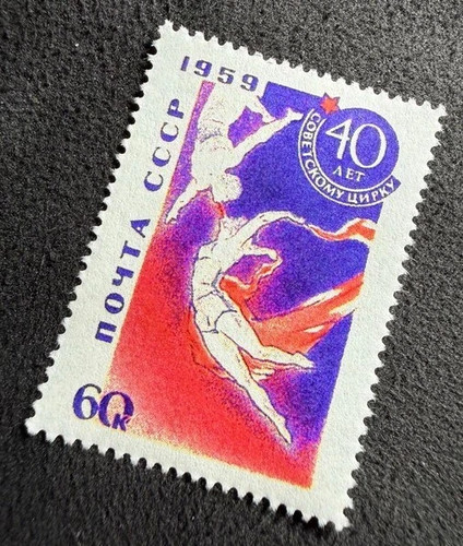 Russia urss 1959 circo - urss,