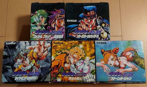 Jojo bizarre adventure part - bizarre,