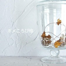 Biglietto di auguri usato