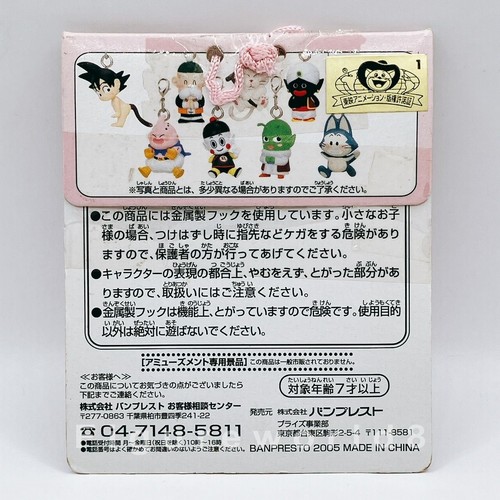 Nuova super rara - , figura