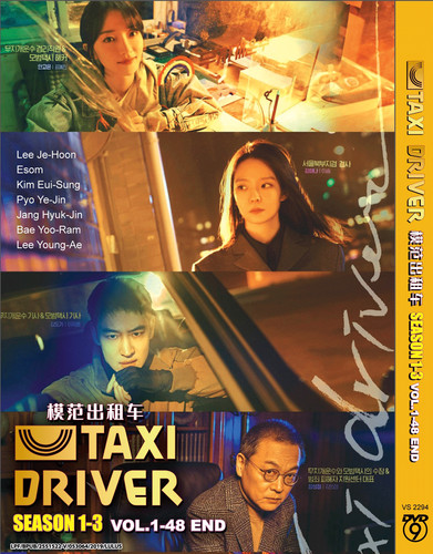 Dvd korean drama taxi - dvd~korean,