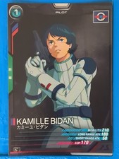 Gundam Arsenal Base FQ03-040C
