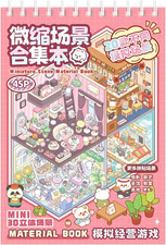 Scena Di Adesivi 3D, Casetta