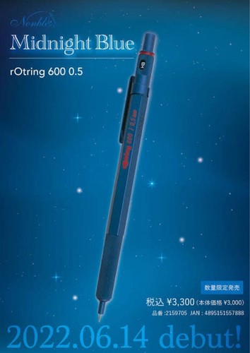 Rotring600 blu notte mm - notte,