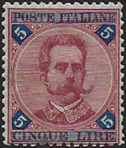 1891 italia umberto lire 5 - umberto, i