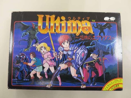Pony canyon ultima - ultima, del