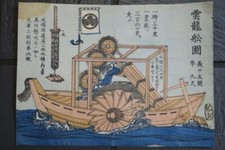 Barca a motore fuoribordo