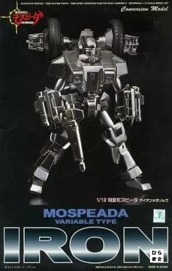Kit scala mospeada - kit,