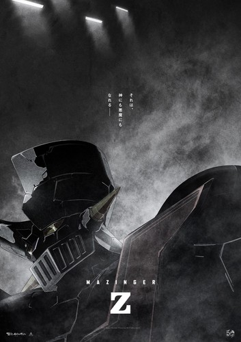 Mazinga mazinger poster - mazinga,